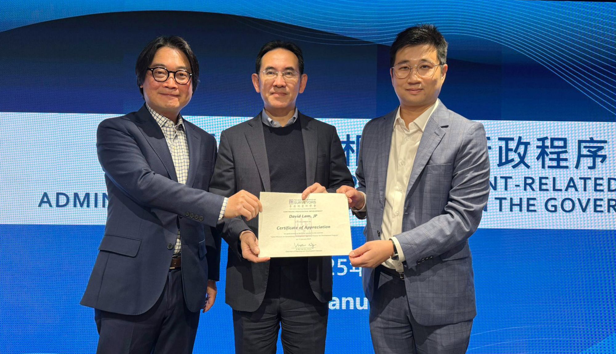 林智文率領團隊自去年第三季已出席了多場研討會和論壇，向業界介紹政府的精簡措施，並了解業界所需。