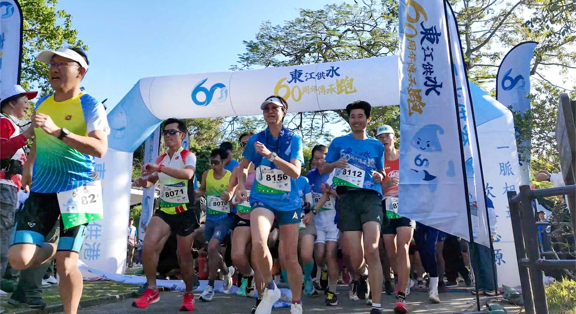 水務署自去年九月起舉辦了連串的東江水供港60周年慶祝及紀念活動，圖為本地專題導賞團、跑步比賽及巡迴展覽。