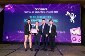 發展局今年三月於新加坡舉行的「GovInsider 2025創新節」憑藉建造業數碼化的卓越成果，獲得「數碼政府獎」特別嘉許，今次是香港特區政府首次獲得該項殊榮。