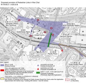 「金鐘二橋」連接太古廣場與夏慤花園。