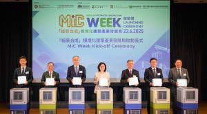 由發展局及廣東省住房和城鄉建設廳（廣東省住建廳）合辦的「組裝合成」模塊化建築產業發展周啓動禮早前於六月二十三日舉行。圖示發展局局長甯漢豪（中）、廣東省住建廳廳長張勇（左三）、香港建築科技研究院主席韓志強（右三）、建造業議會主席何安誠教授（左二）、香港大學模塊組合建造實驗室主任潘巍教授（右二）、粵港澳組裝合成模塊化建築產業發展聯盟（聯盟）代表、中國海外集團總經理及中國建築國際集團董事局主席張海鵬（左一）和聯盟代表及香港組裝合成建築廠商會會長黃天祥博士（右一）在啓動禮合照。