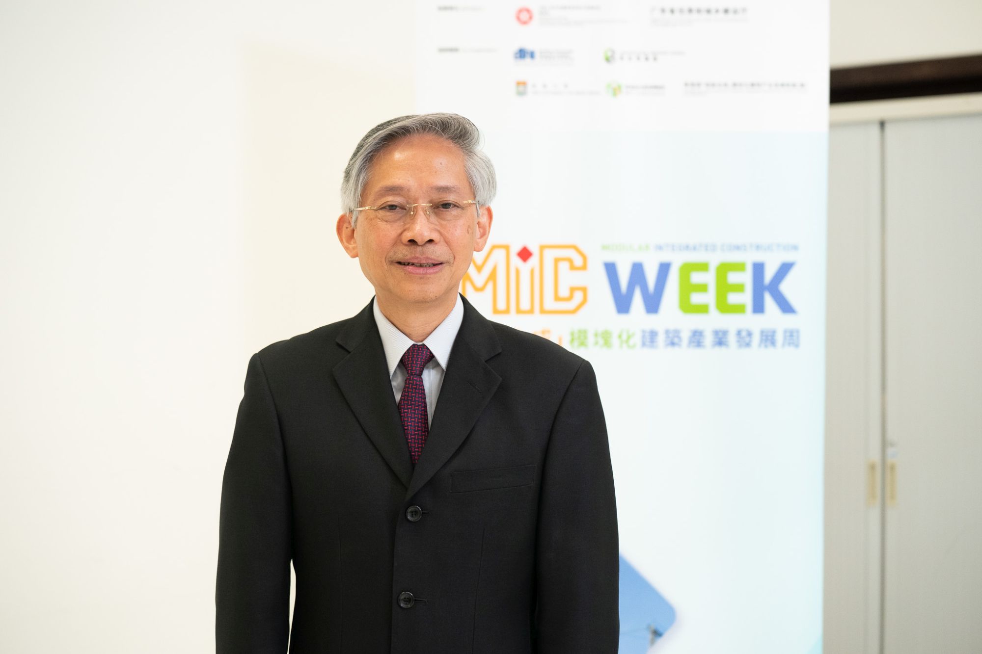 香港建築科技研究院主席韓志強表示，建科院很榮幸獲得發展局委託推行這項認可計劃，相信計劃會增強業界對MiC質量的信心，有助於強化MiC供應鏈。