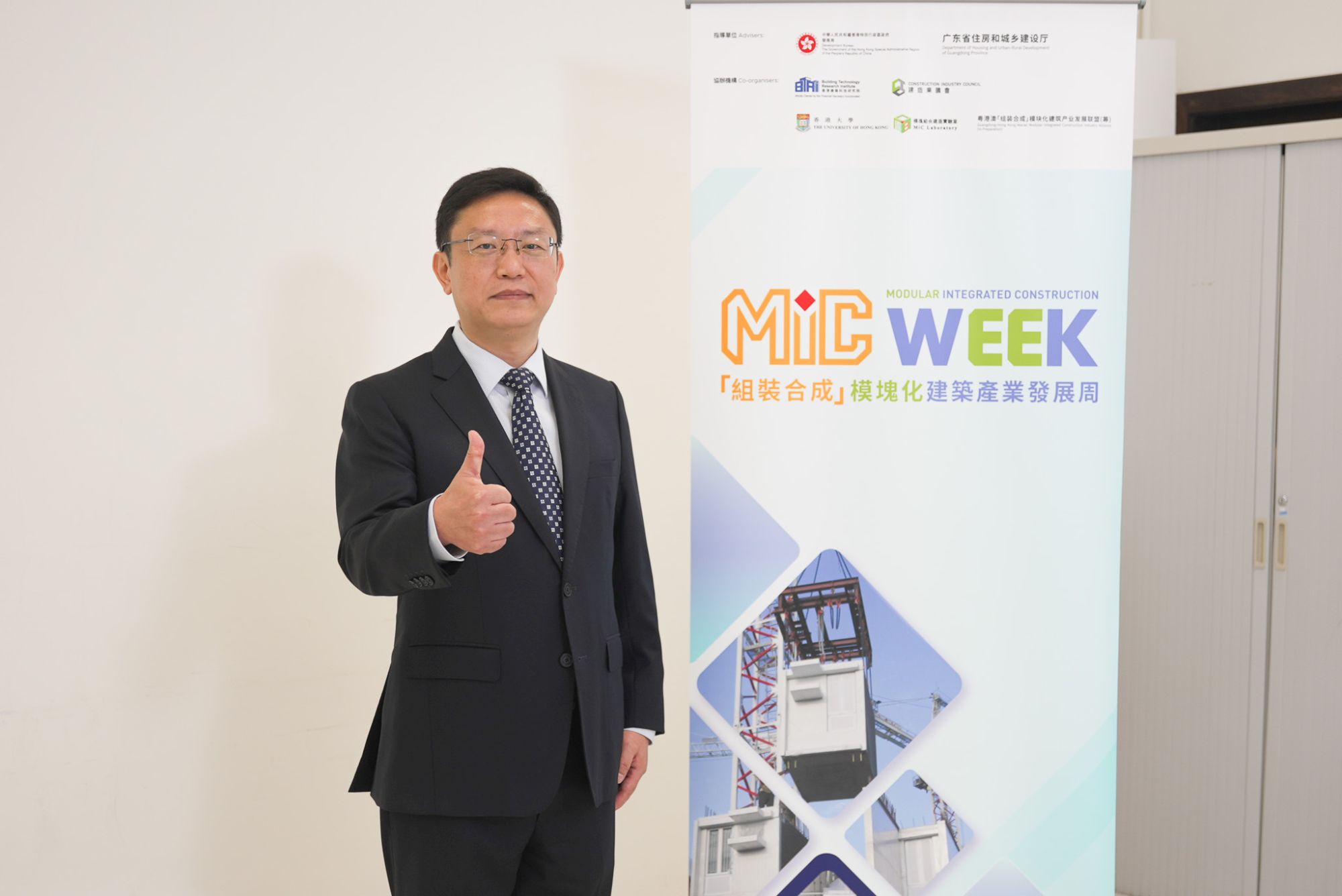 香港大學模塊組合建造實驗室主任潘巍教授表示，發展周當中的國際會議以「MiC新範式」為主題，匯聚了超過400名來自世界各地的專家學者及行業領袖。