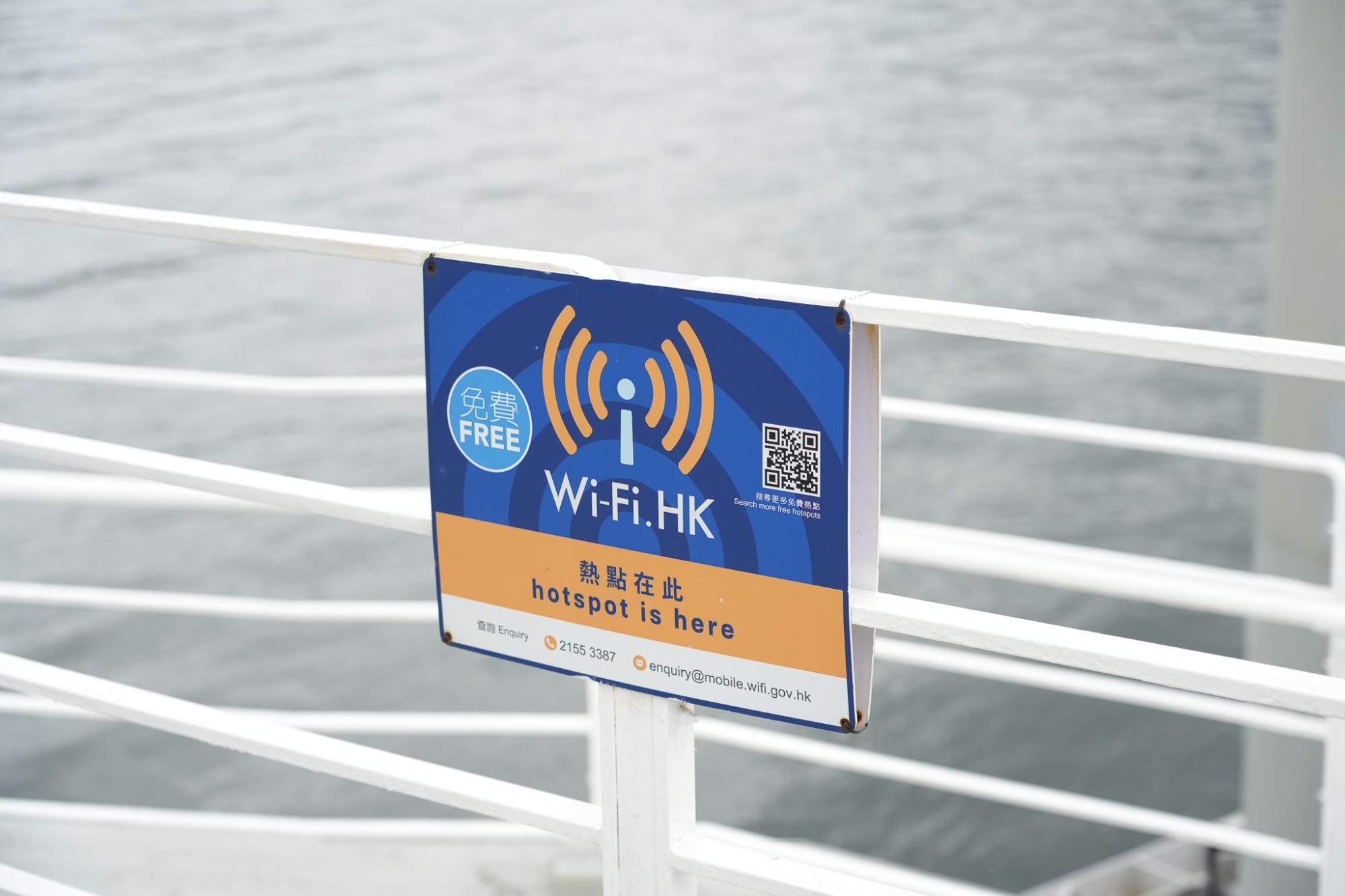 馬料水新渡輪碼頭設置Wi‑Fi、無線充電裝置及電子顯示屏。