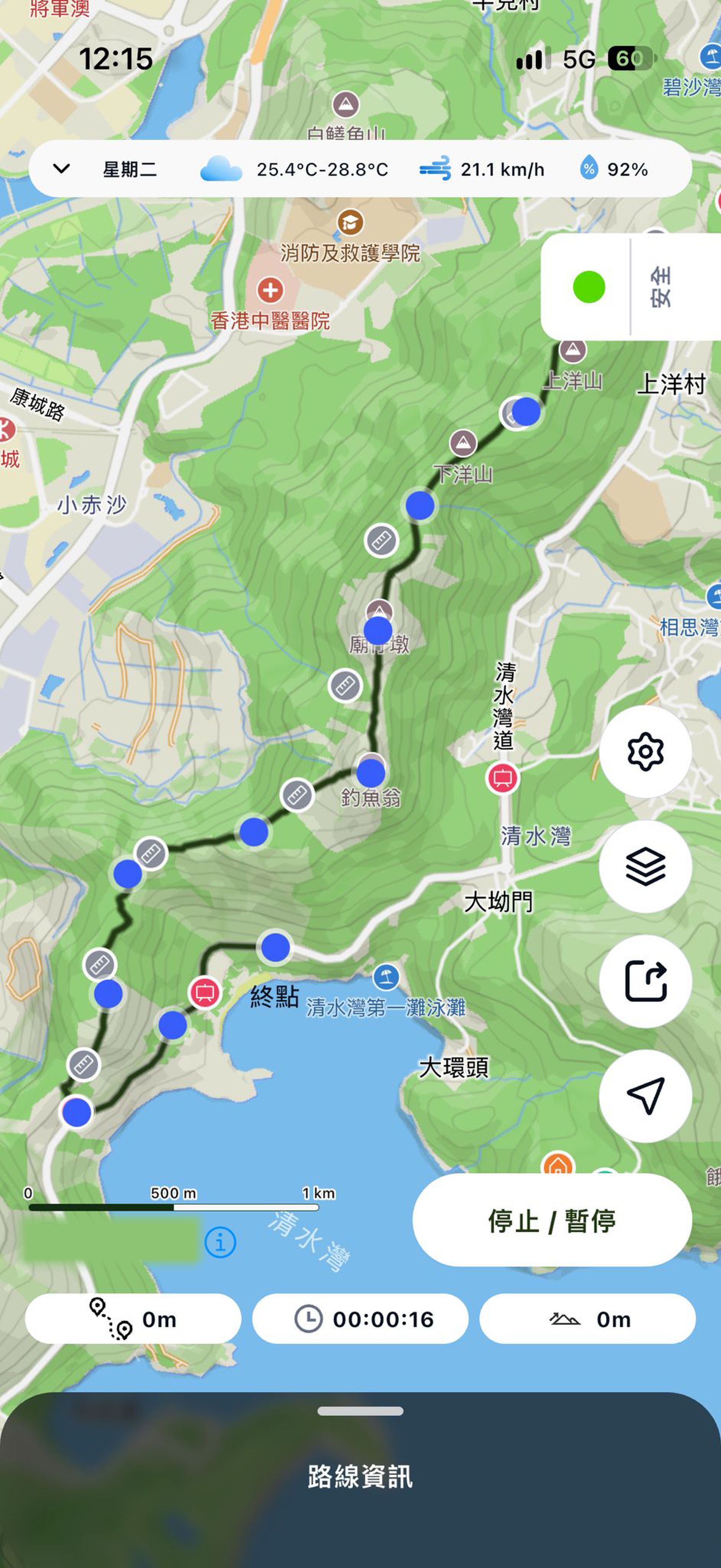 應用程式WayMe既採用了「空間數據共享平台」的數據，如戶外加水站、避雨亭和交通資訊等，也結合了自行研發的技術，令系統準確掌握使用者的位置。