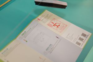 適逢古物諮詢委員會（古諮會）成立50周年，相關巡迴展覽亦設置專題展板回顧古諮會工作，並備有50周年誌慶印章，供公眾收集蓋印留念。