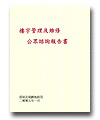 bookcover