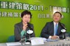 发展局局长林郑月娥（左）今日（三月二十一日）出席市区重建局“楼换楼”记者会，巿区重建局主席张震远（右）亦有出席。