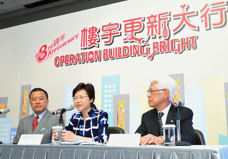林鄭月娥在「樓宇更新大行動」三周年紀念儀式上致辭。 (Image)
