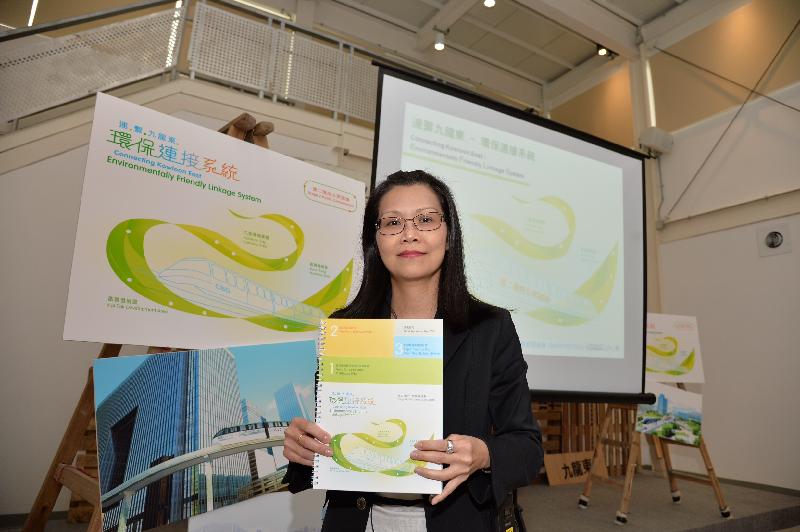 土木工程拓展署啟德辦事處專員李關小娟今日（十月二十八日）在傳媒簡報會上介紹「連繫九龍東─環保連接系統」第二階段公眾諮詢活動。