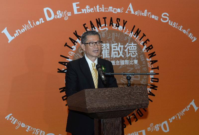 發展局局長陳茂波今日（十一月二十八日）在「飛躍啟德」城市規劃及設計概念國際比賽的開展儀式中致辭。