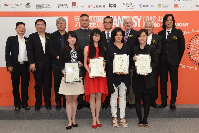 發展局局長陳茂波（後排右四）今日（十一月十四日）出席「飛躍啟德」城市規劃及設計概念的國際比賽頒獎典禮，並與得獎隊伍和各評審委員合照。