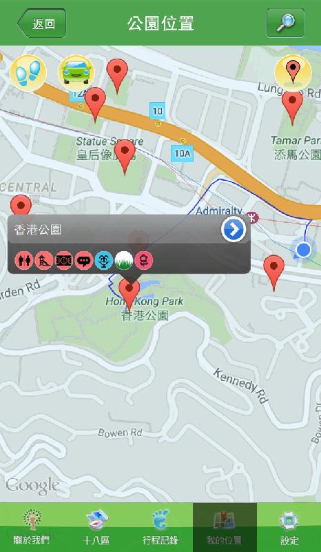 「樹木園境地圖」流動應用程式在用戶選取想到達的景點後，會顯示建議步行或車行路線。」