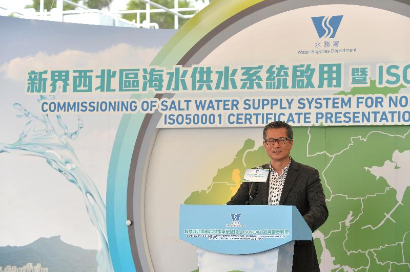 陳茂波在典禮上致辭。