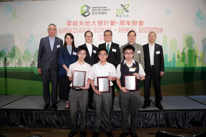 陳茂波（後排右三）、建造業議會主席李承仕（後排右二）及零碳天地主席余惠偉（後排左三）和「零碳天地大使計劃」得獎大使合照。