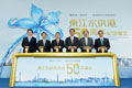 （左起）張曉明、朱小丹、陳雷、梁振英、曾俊華與陳茂波一同主持「東江水供港５０周年」紀念儀式。