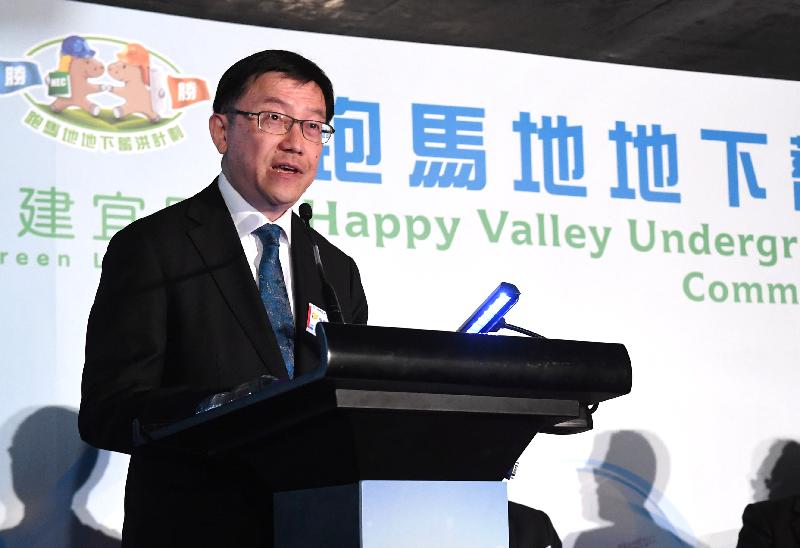 The Director of Drainage Services, Mr Edwin Tong, speaks at the commissioning ceremony of the Happy Valley Underground Stormwater Storage Scheme in Happy Valley today (March 16).