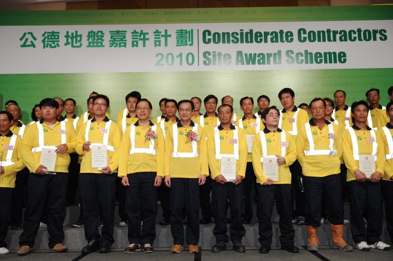 建造業制服的初步設計，希望有助建立整齊專業的形象。