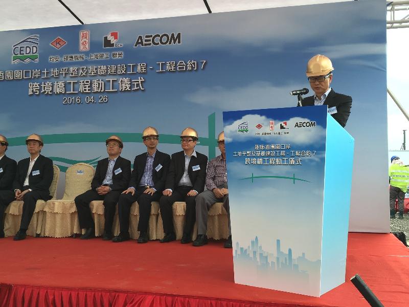 陳茂波在儀式上致辭。