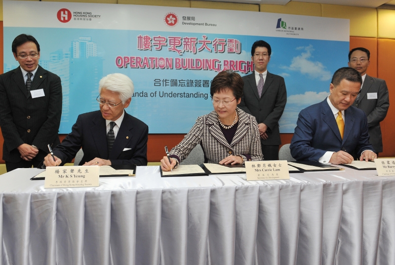 發展局局長林鄭月娥（中）今日（五月七日）與香港房屋協會主席楊家聲（左）和市區重建區局主席張震遠（右），簽訂「樓宇更新大行動」的合作備忘錄，正式開展這項以開創就業為目標的計劃。