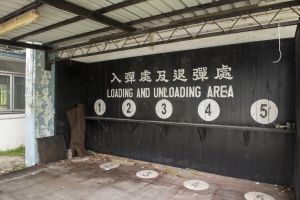 不少反映當年邊境特殊歷史的設備及建築特色仍然保存完好，其中供警員上彈的露天入彈區日後須保留。