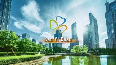 Kau Yi Chau．Islands of the Future – A more spacious and better living environment