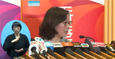 Opening remarks by SDEV on quarterly land sale programme for July to September 2025 (Chinese only)